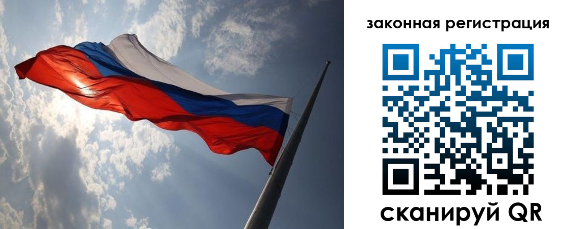 прописка ребенка в Ардоне
