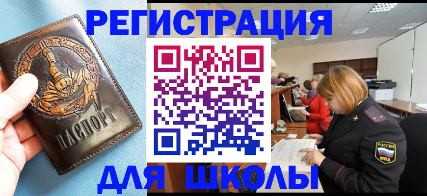 временная регистрация 2025 в Ардоне