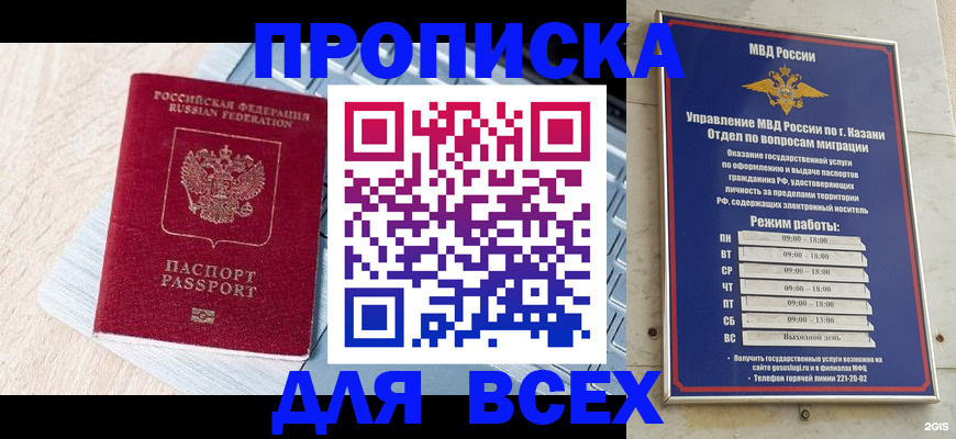 регистрация для школы в Ардоне