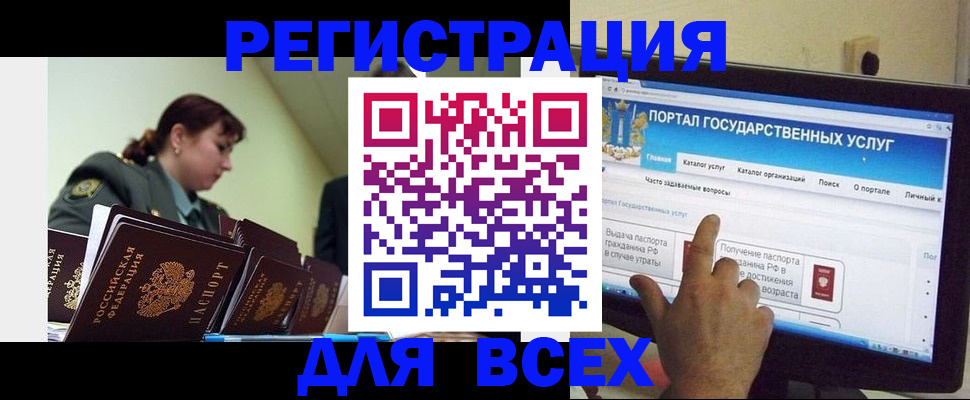 найти адрес прописки в Ардоне