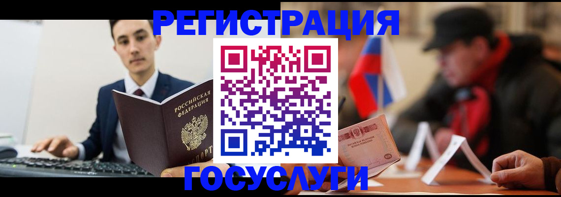 прописка иностранных граждан в Ардоне