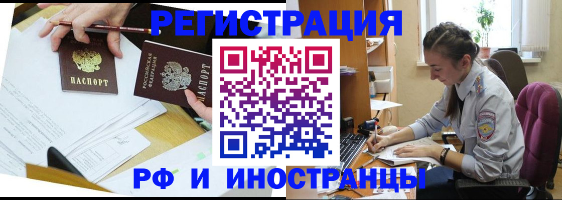 прописка гарантия в Ардоне